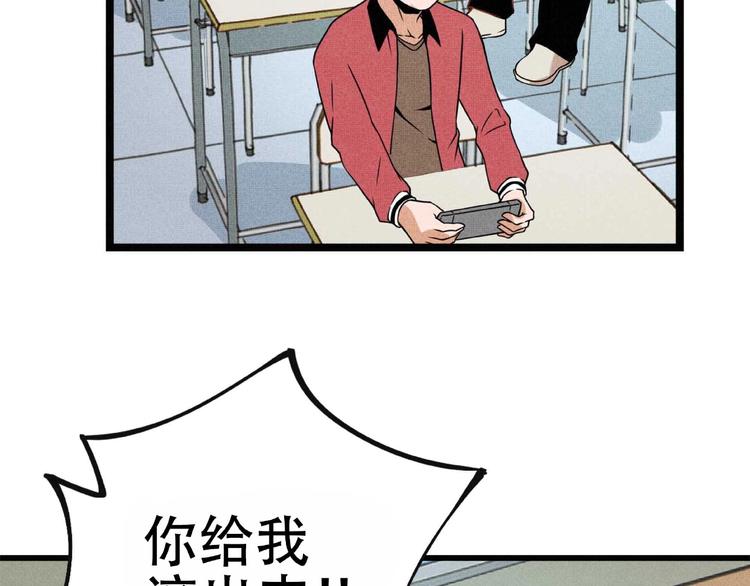 第26话 劝退64