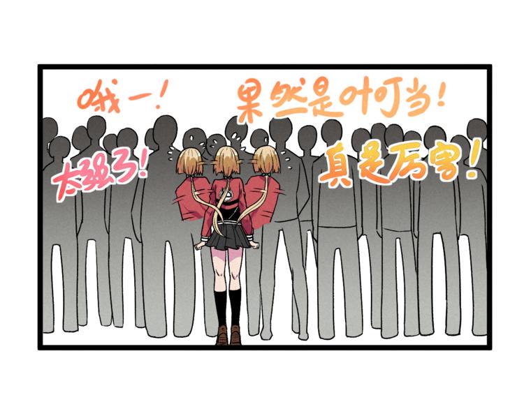 第9话 小胜一筹38