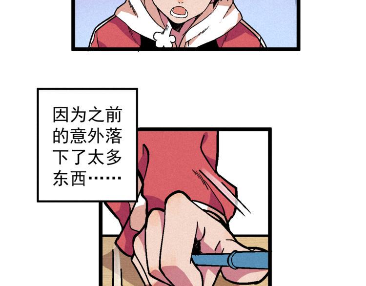 第7话 两个女人一台戏52