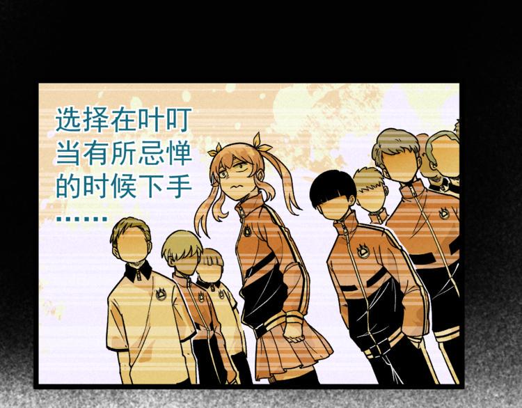 第9话 小胜一筹106