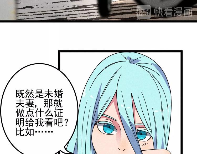 第46话 啵嘴11