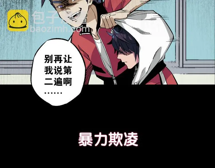 序章  同学，你真行！4