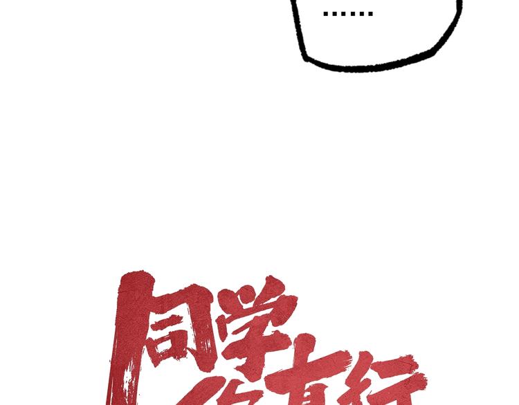 第13话 该到我秀了7