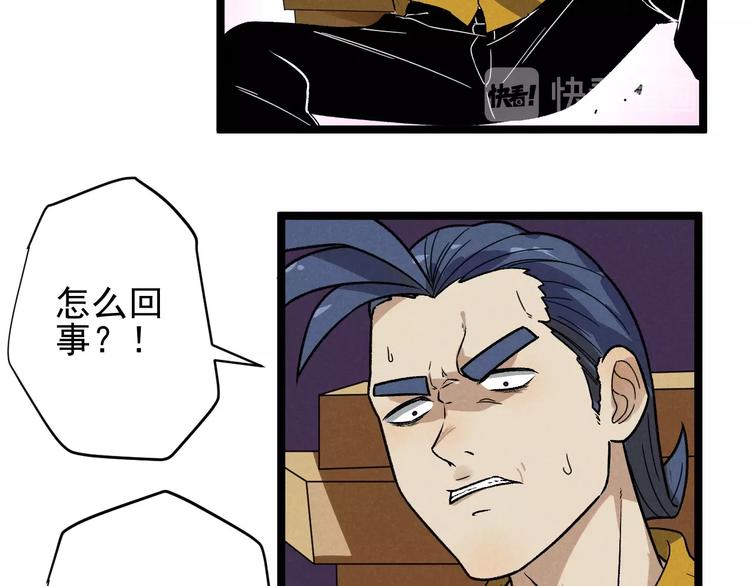 第43话 英雄登场！6
