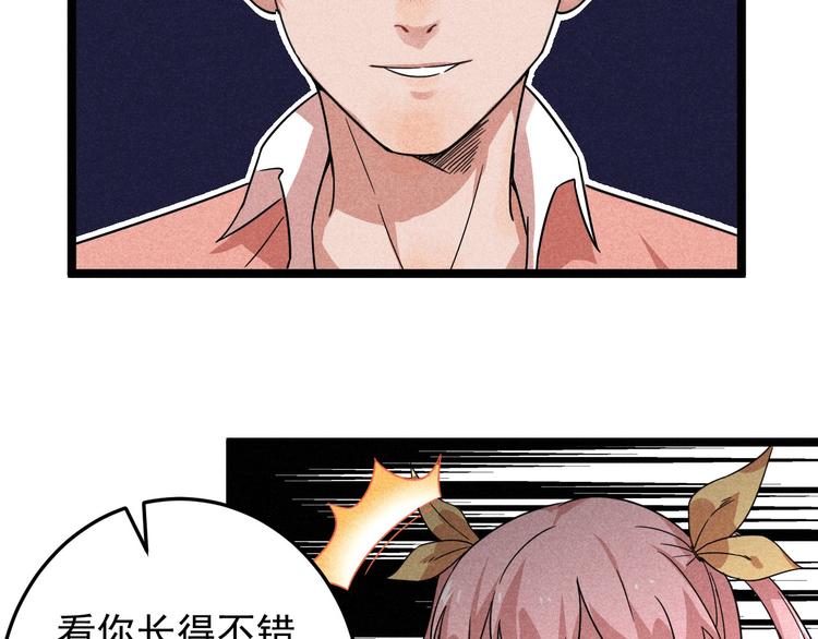 第31话 别惹姑娘39