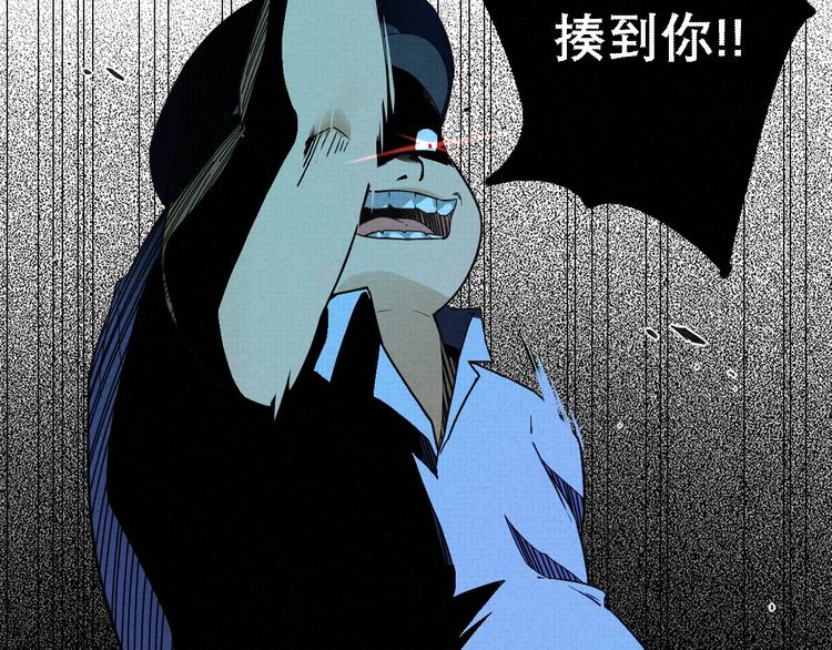 第19话 还我真相！16
