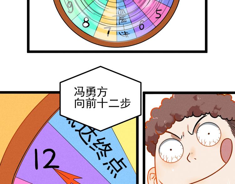 第39话 没那么简单65