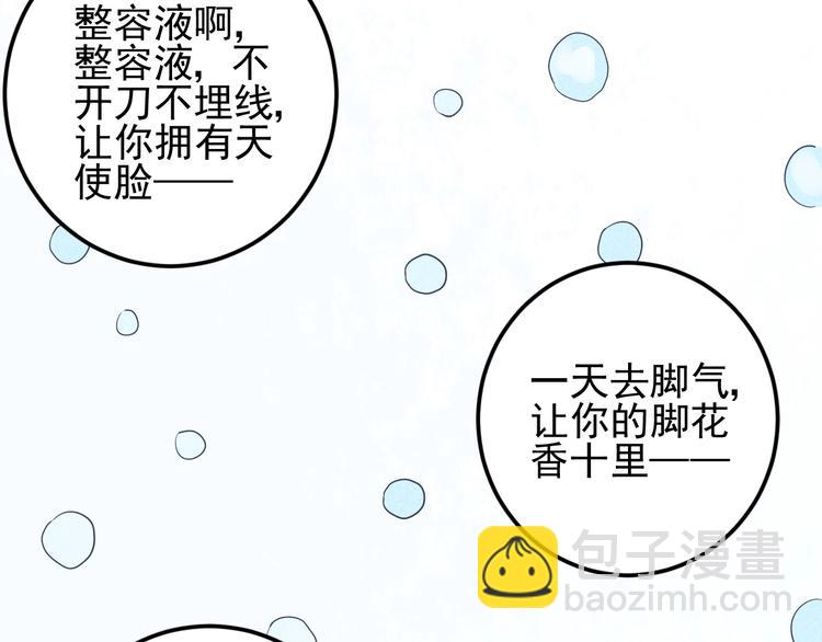 第48话 续命18