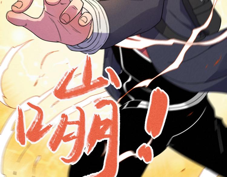 第50话 救救孩子吧！40