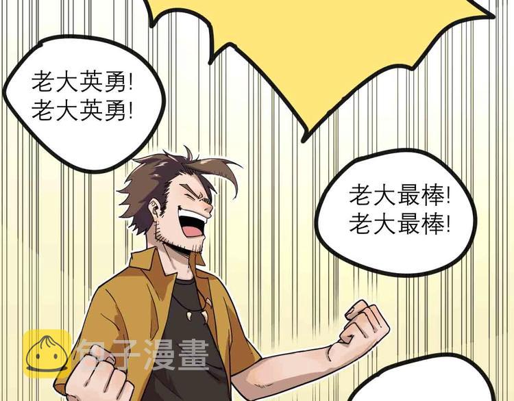 第23话 拳坛争霸12