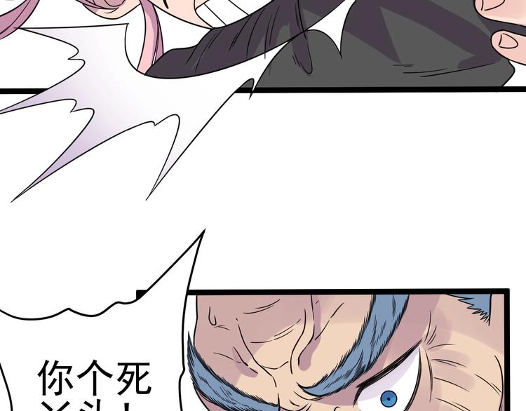 第54话 救兵48