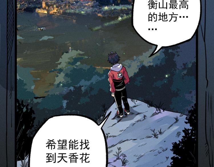 第11话 遇袭37