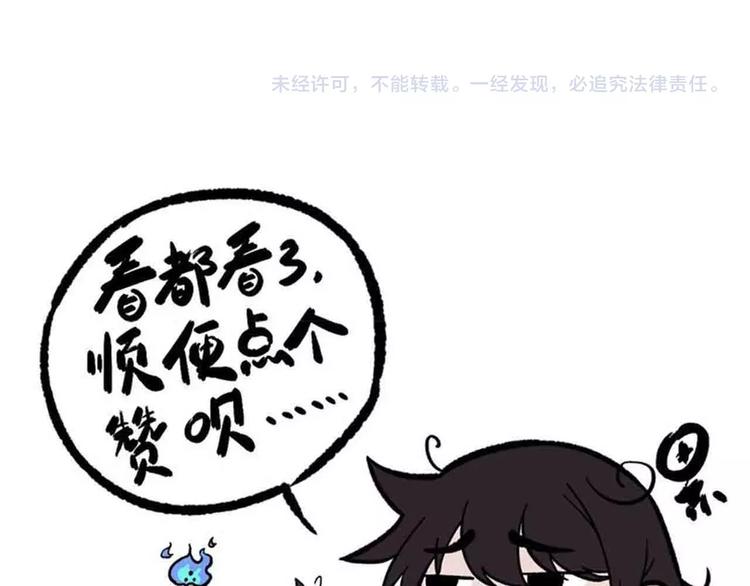 第37话 赚钱80