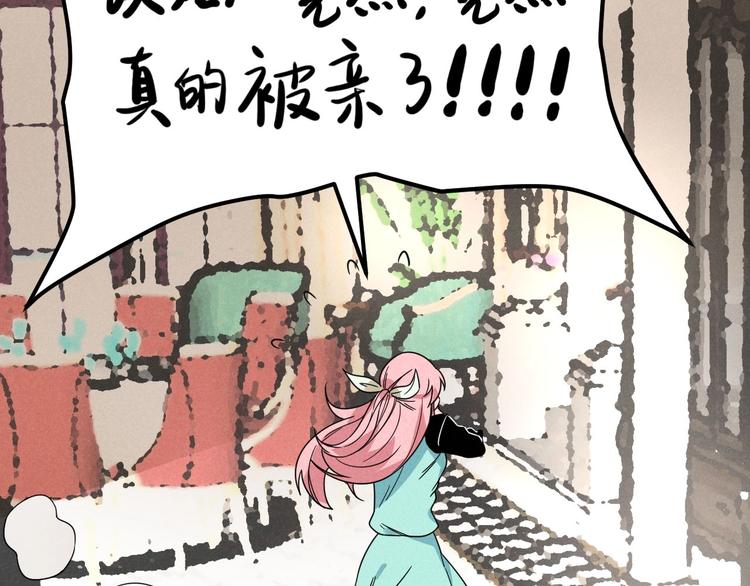 第46话 啵嘴56