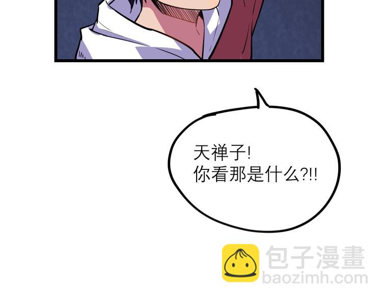 第21话 必有后福！69