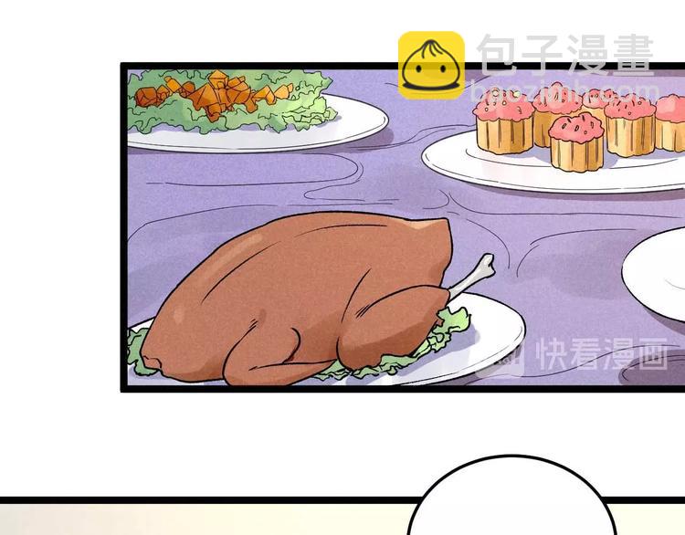 第34话 阿姨烧的菜35
