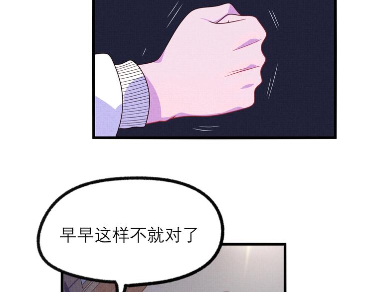 第18话 陷阱68