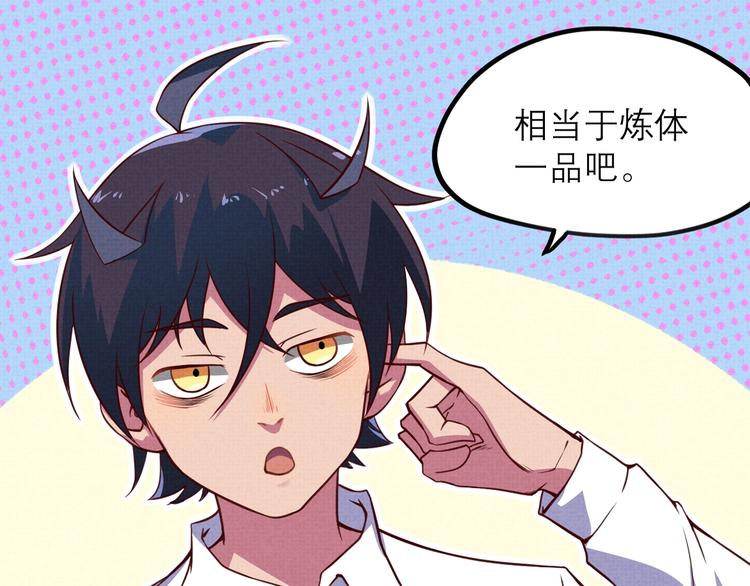 第16话 误会13