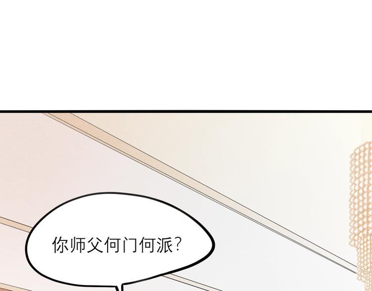 第16话 误会0