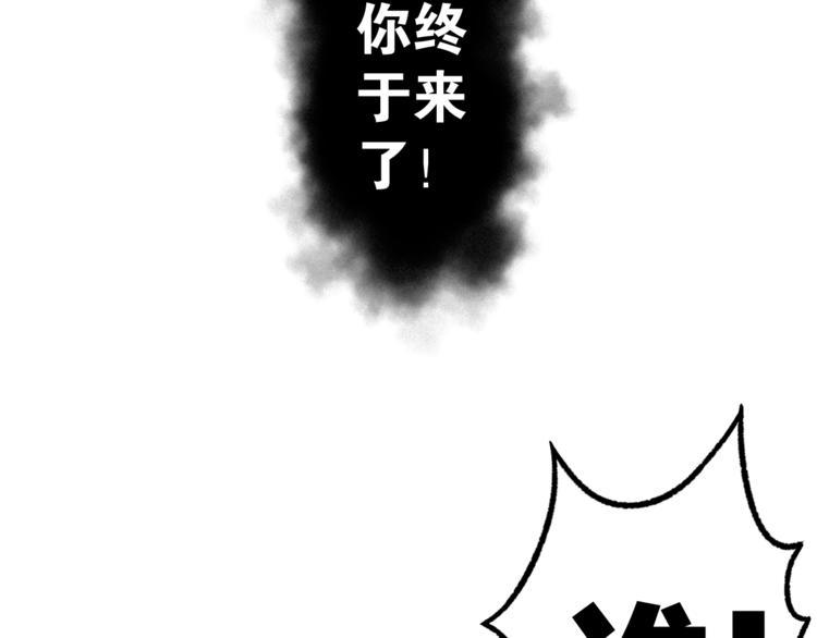 第2话 命运转折点57