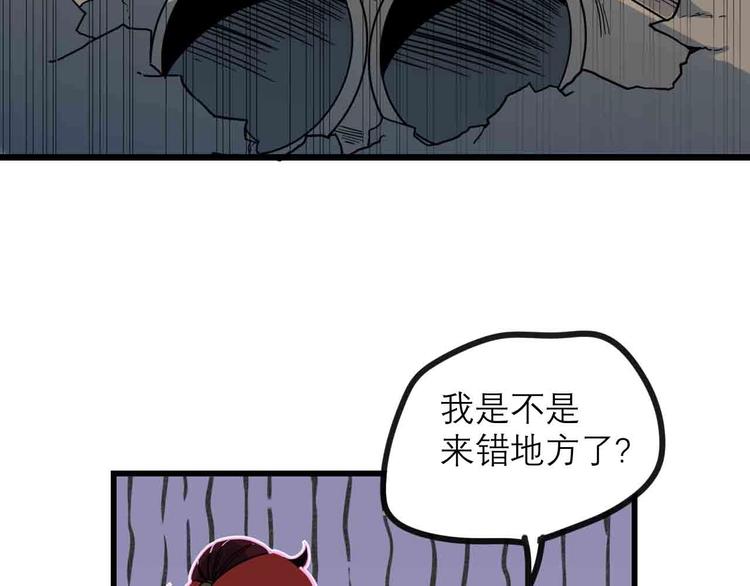 第23话 拳坛争霸14