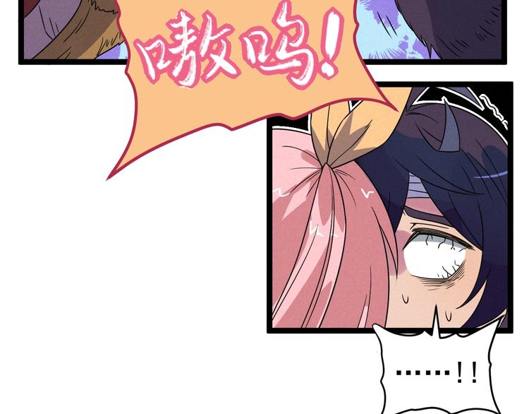 第55话  选他还是我？26