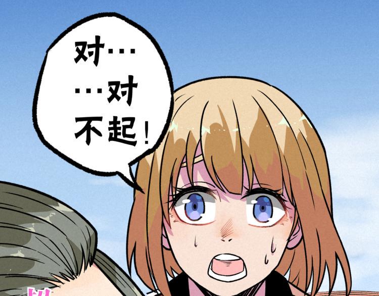 第9话 小胜一筹42