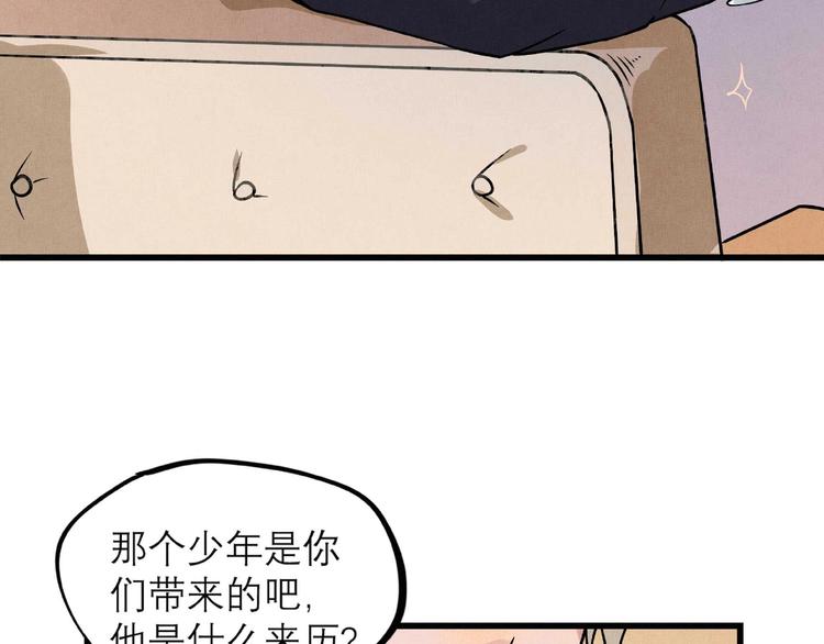 第26话 劝退2