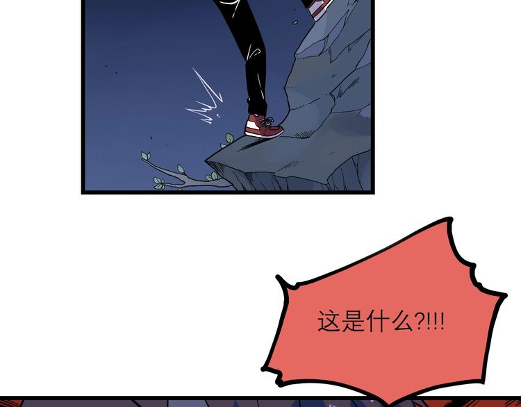 第21话 必有后福！1