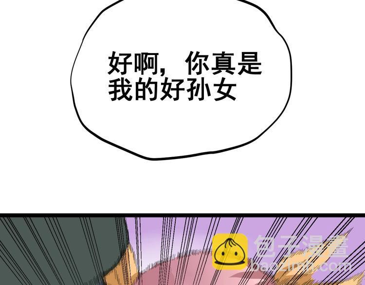 第54话 救兵57