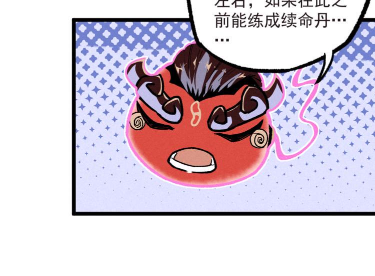 第10话 危机82