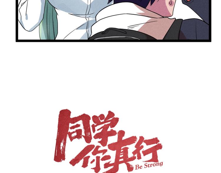 第49话 报恩！31