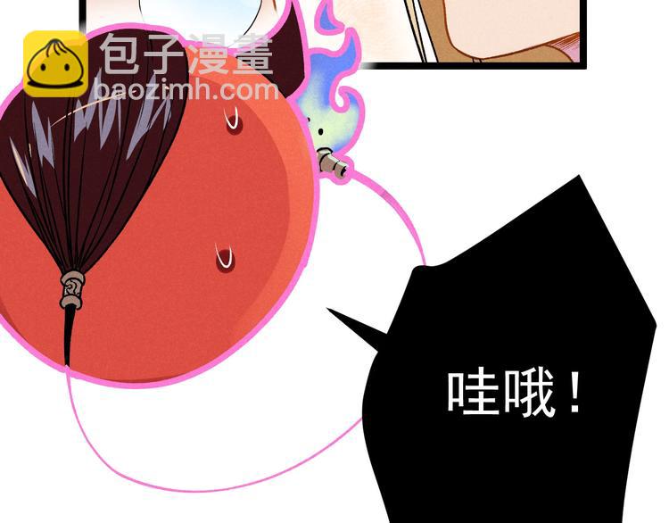 第36话 暧昧53