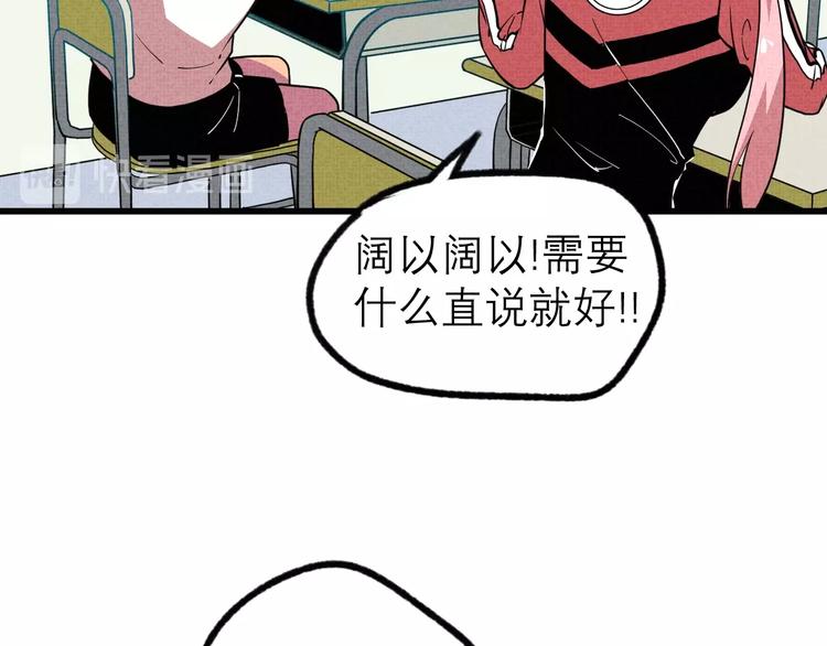 第22话 见义勇为66