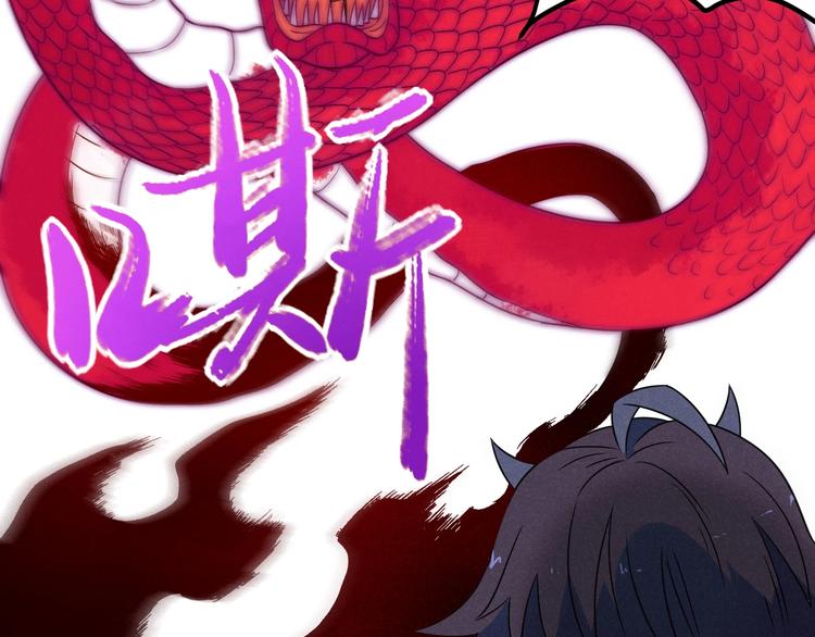 第52话 这也太弱了！37