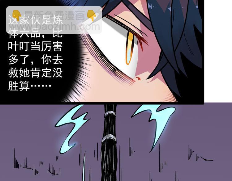 第12话 男女搭配5