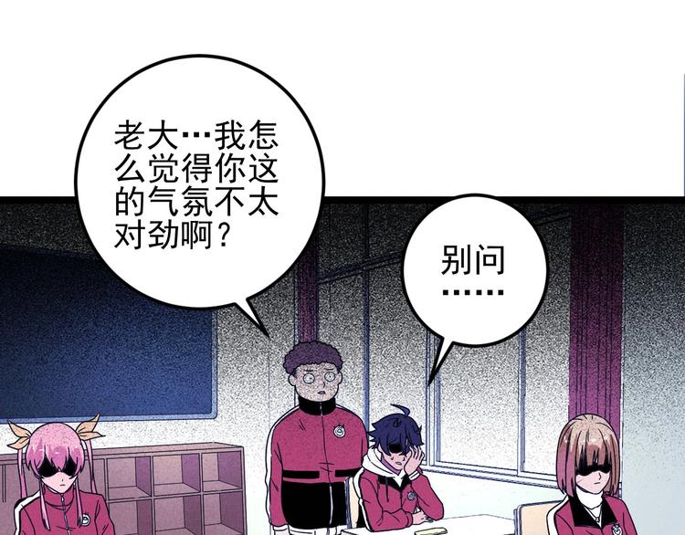 第46话 啵嘴62
