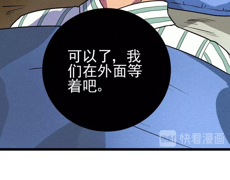 第34话 阿姨烧的菜7