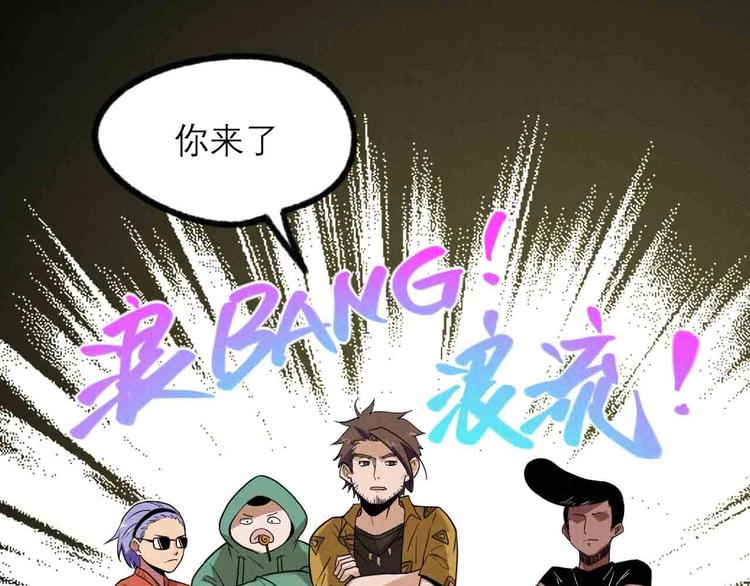 第23话 拳坛争霸19