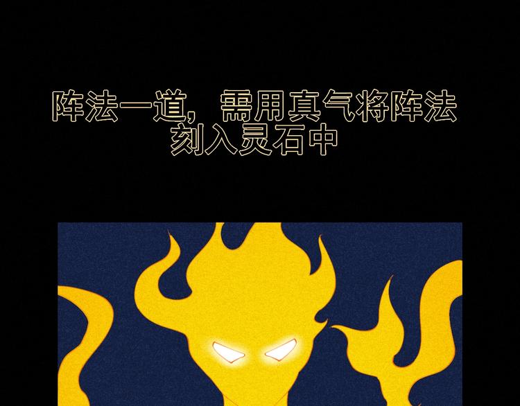 第42话 危机0