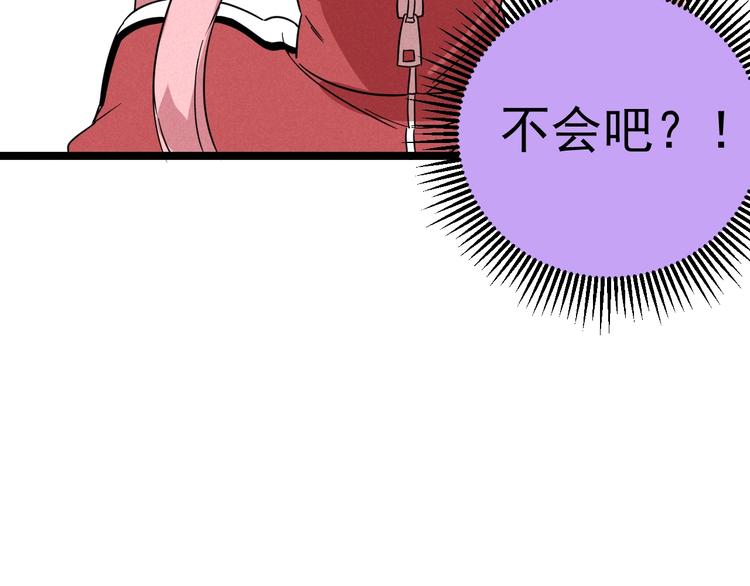 第57话 我不信46