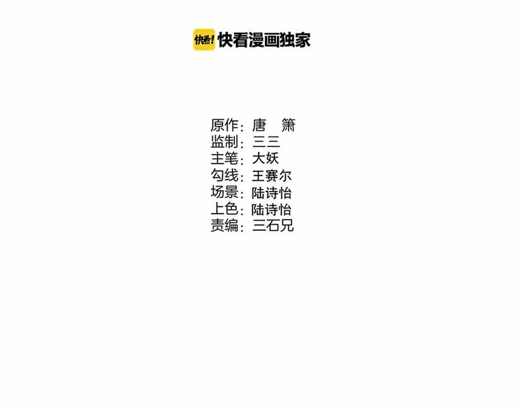 第25话 突然的温柔21