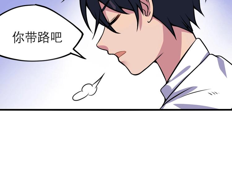 第15话 叶家63
