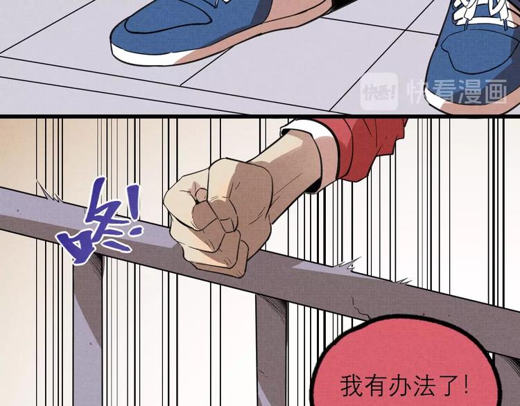 第17话 修罗场64