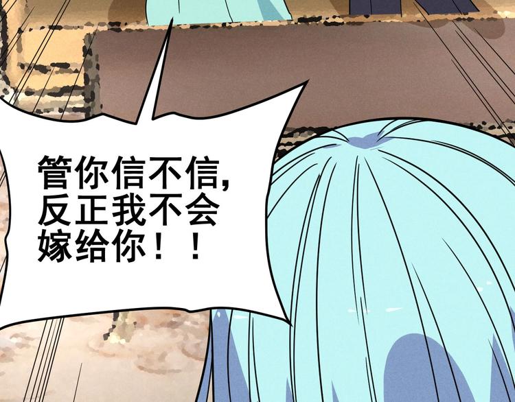 第46话 啵嘴23
