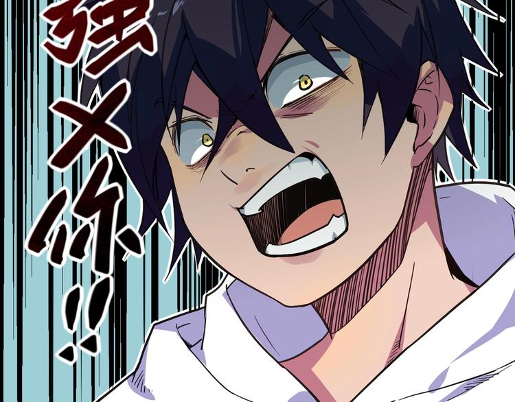第19话 还我真相！29