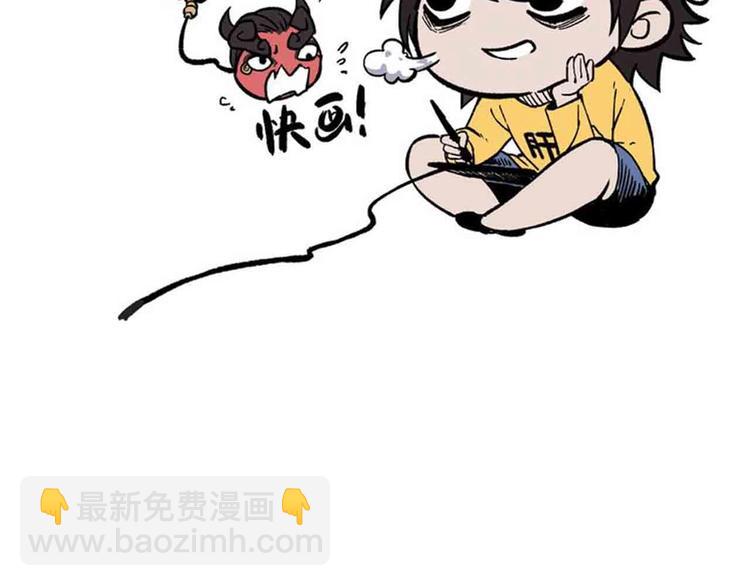 第28话 命犯桃花82