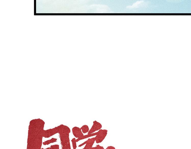 第34话 阿姨烧的菜32