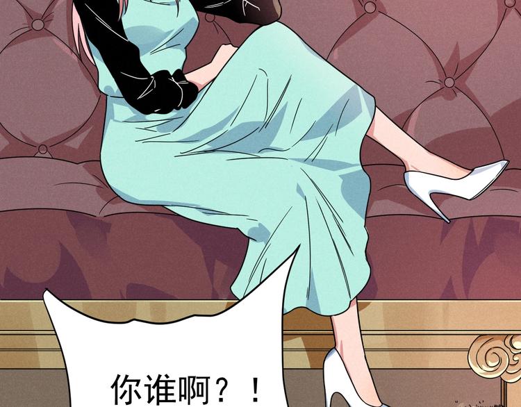 第45话 假扮游戏26