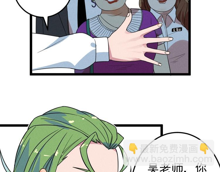 第44话 转班28